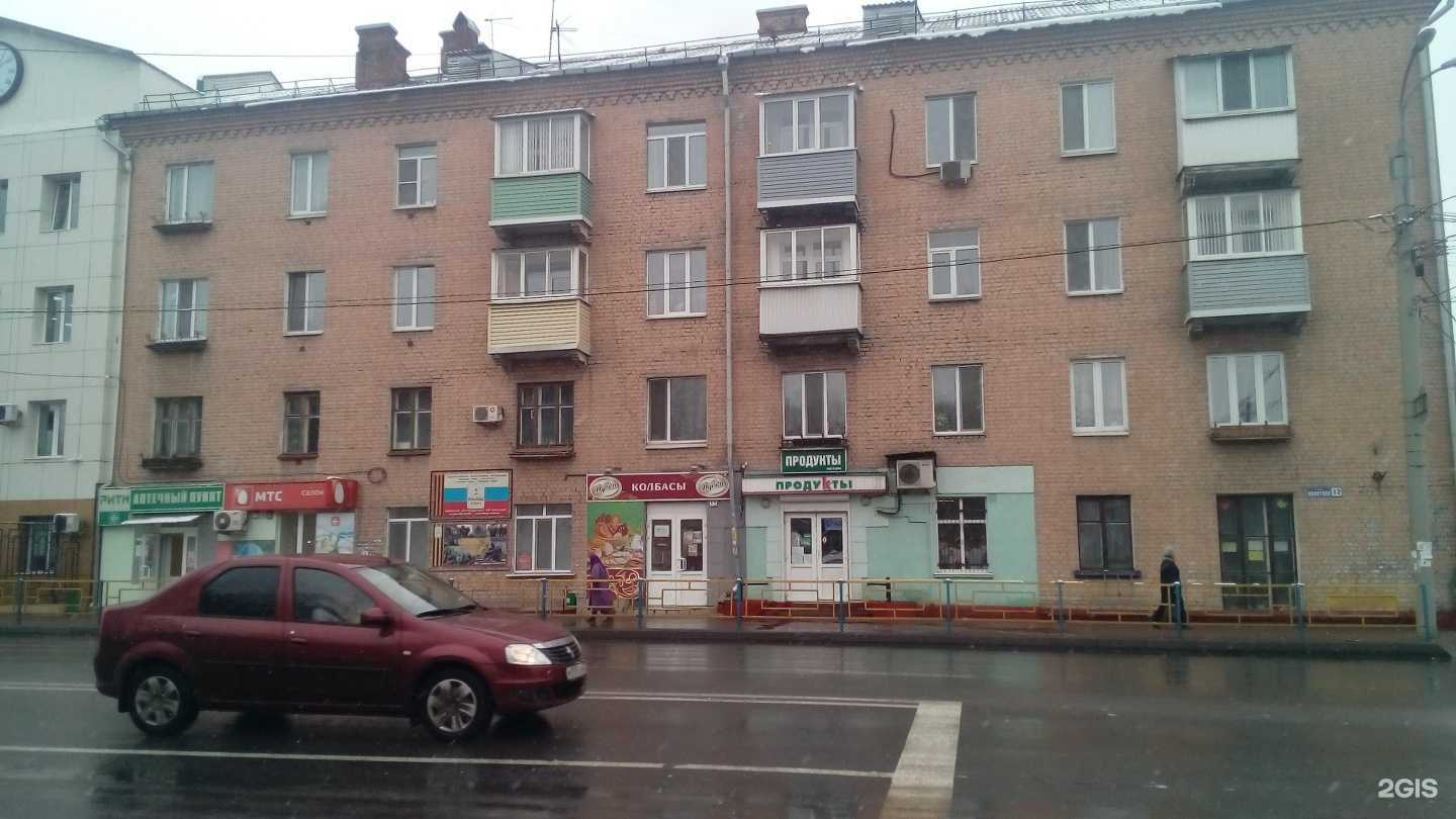 Отзывы на компанию Апрель в Брянске c фото - фотография 2 из 2