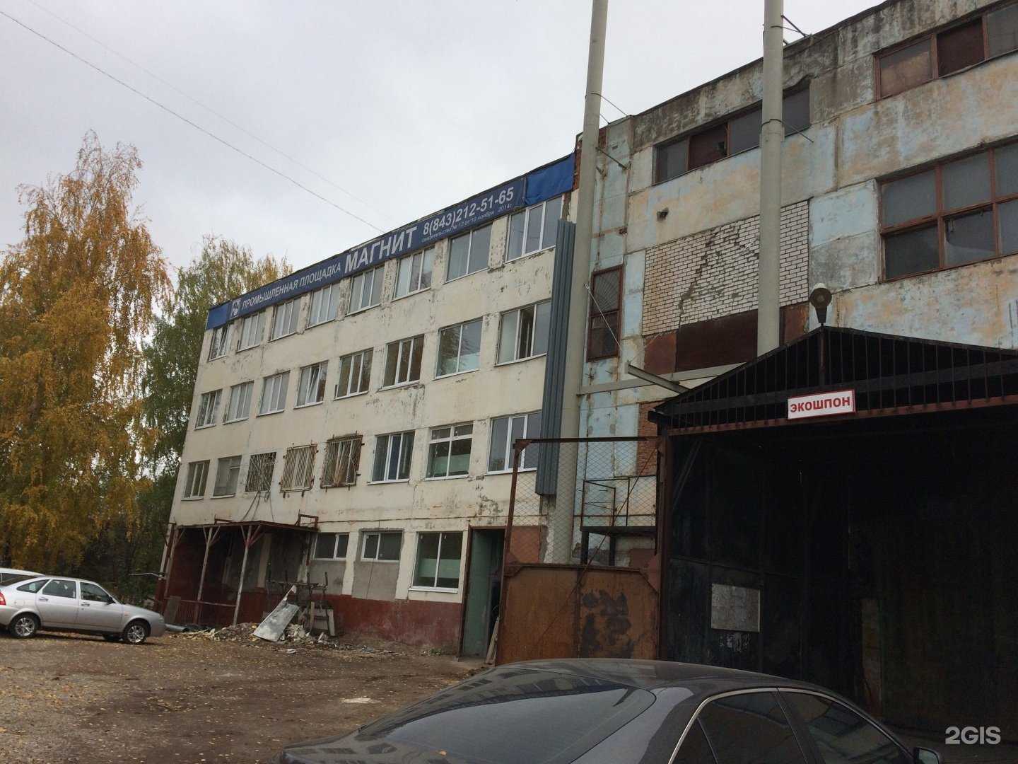 Отзывы на компанию Матадор форклифт в Казани c фото - фотография 2 из 2