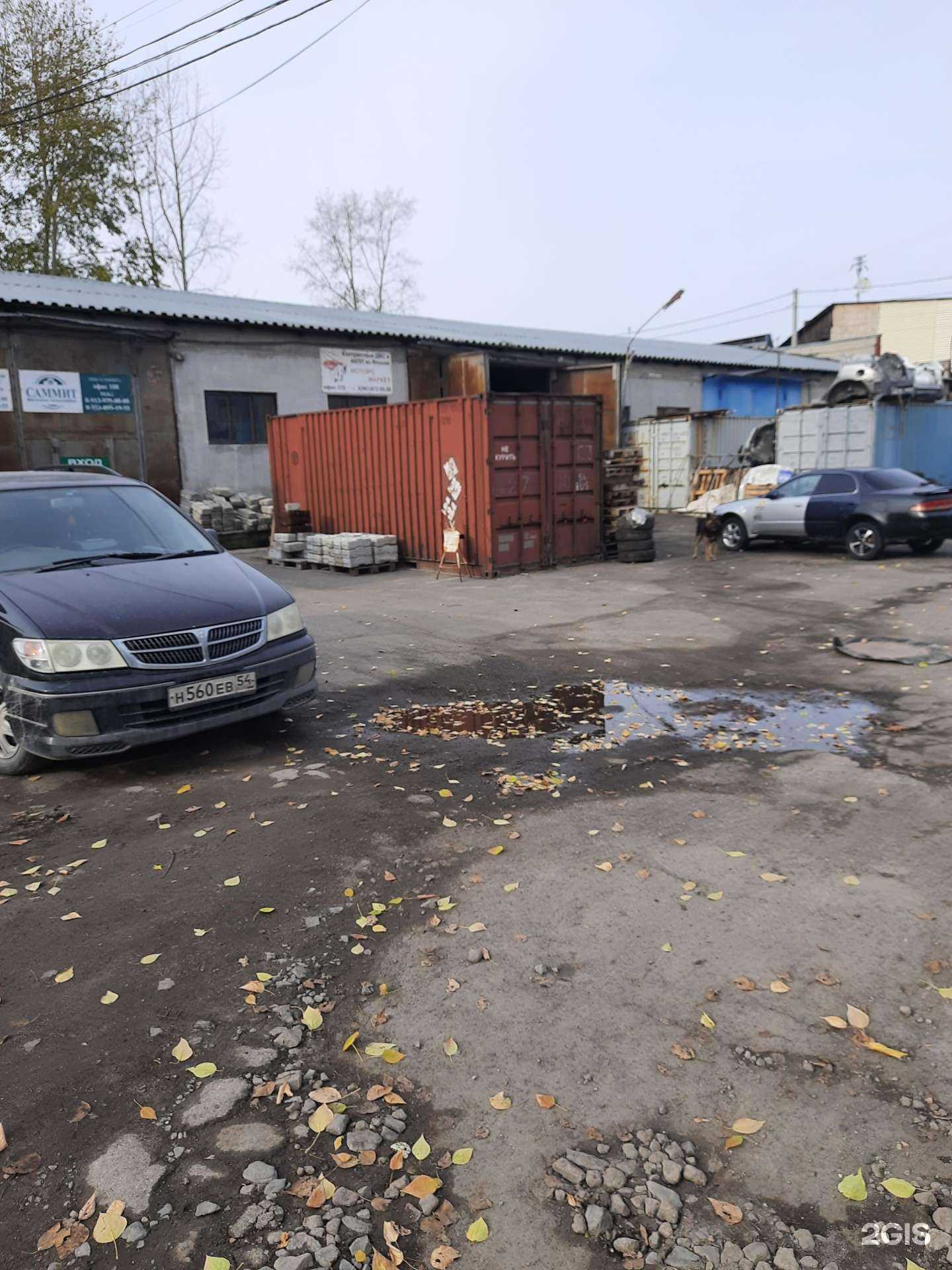 Отзывы на компанию Погонаж Trade в Новосибирске c фото - фотография 2 из 2