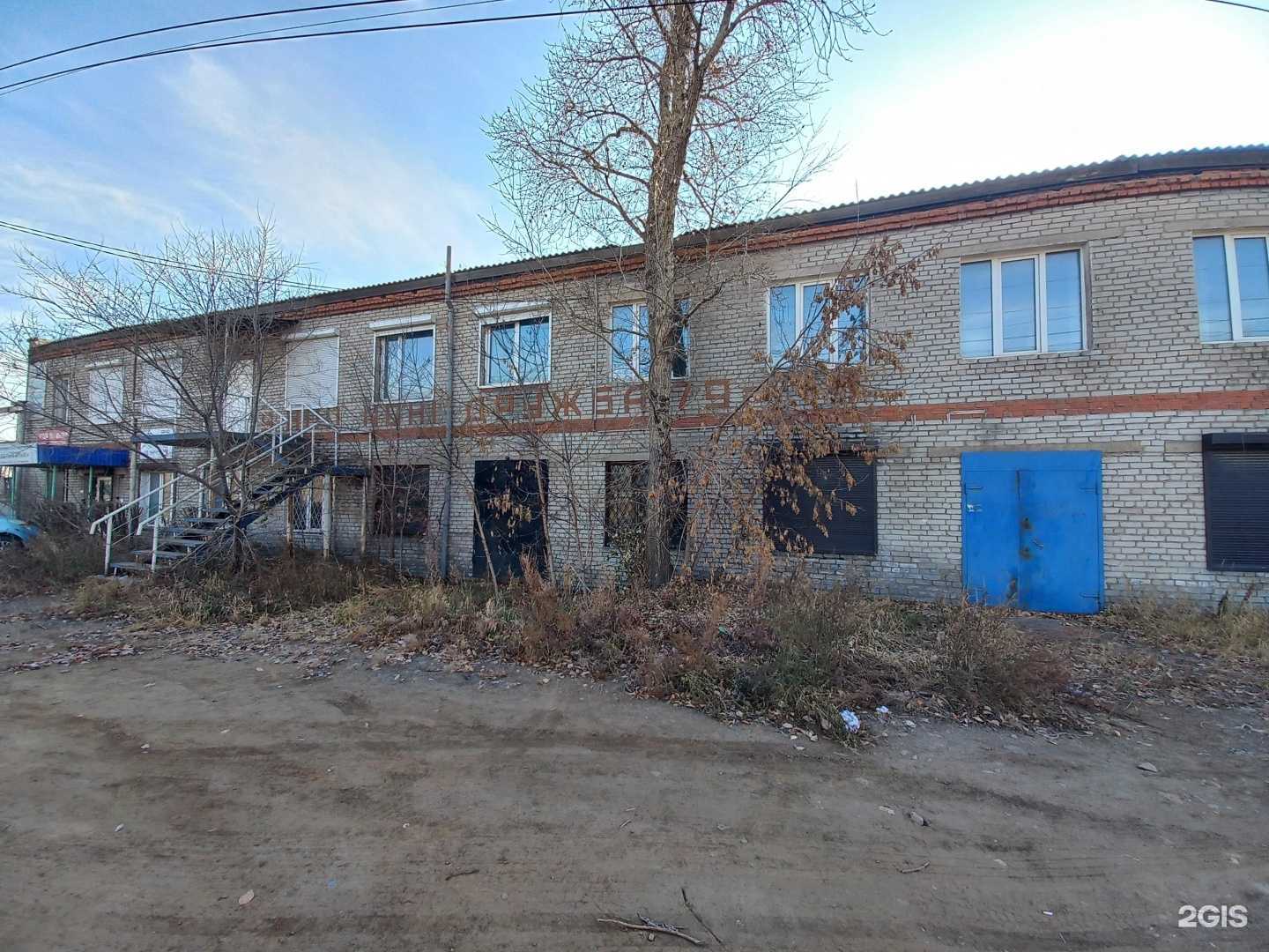 Отзывы на компанию Белый клык в Улан-Удэ c фото - фотография 2 из 2