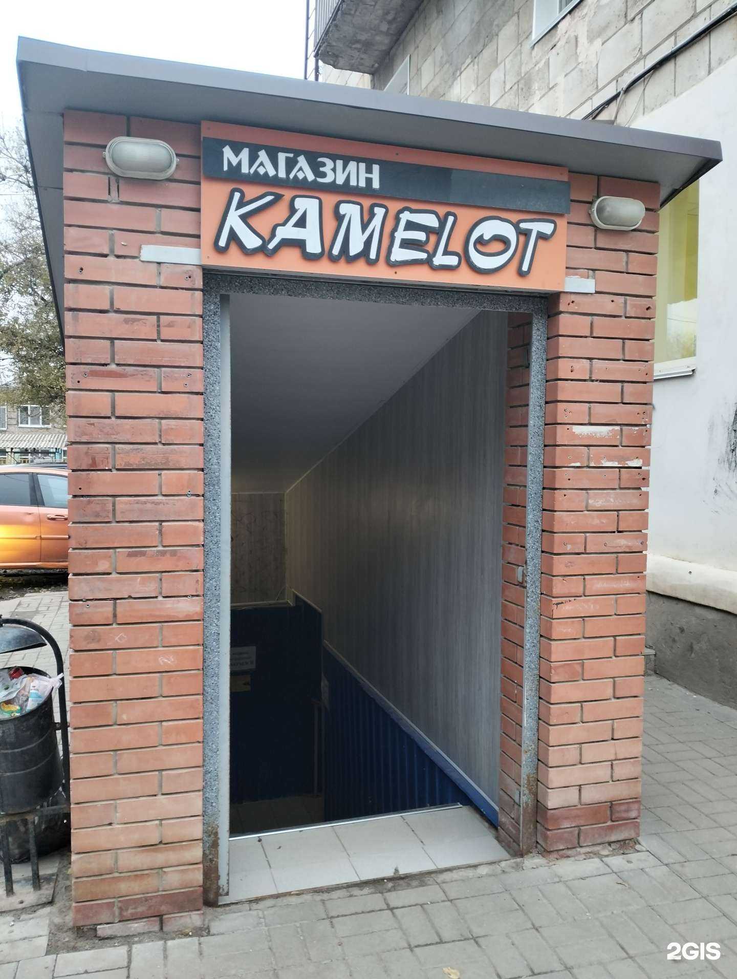 Отзывы на компанию Service plus в Волгограде c фото