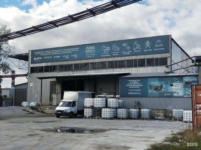 Отзывы на компанию Обм в Нижнем Новгороде c фото