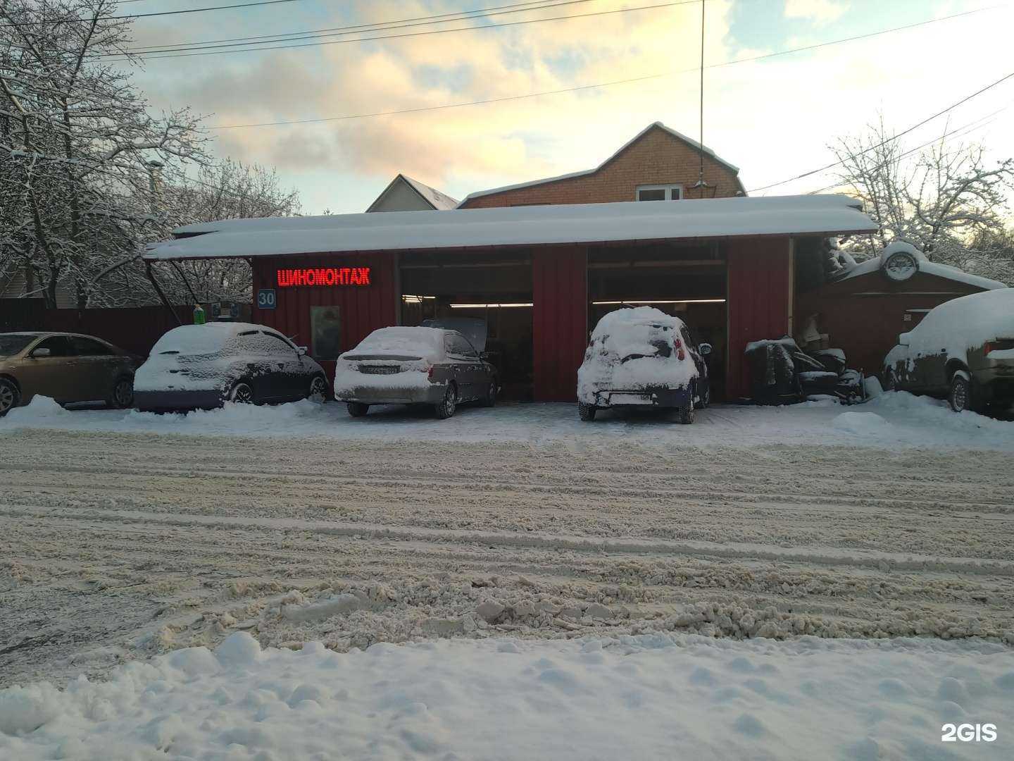 Отзывы на компанию Автосервис в Видном c фото