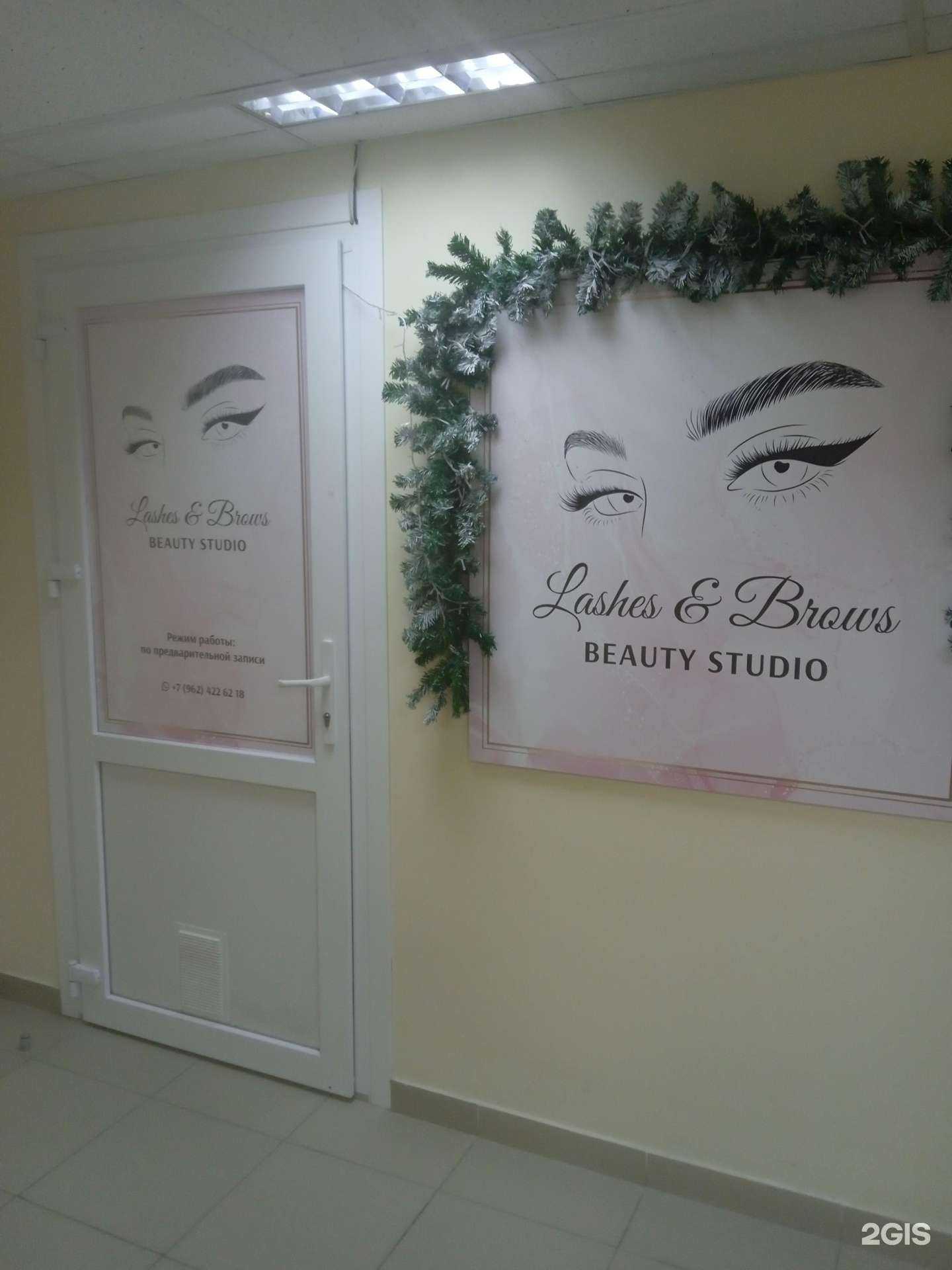 Отзывы на компанию Lashes & Brows в г. Ставрополь c фото