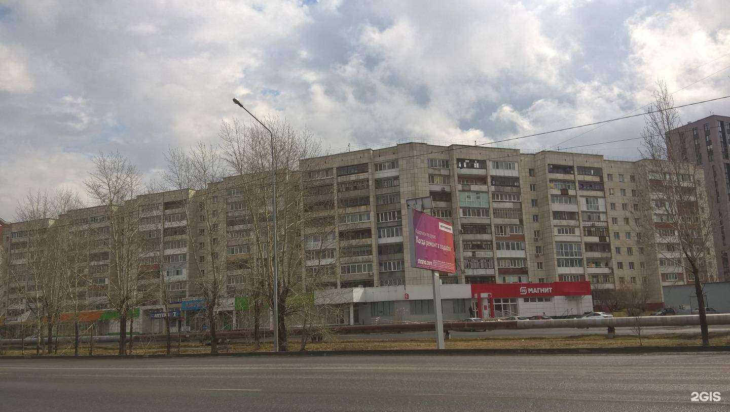 Отзывы на компанию Акула в Тюмени c фото - фотография 2 из 2