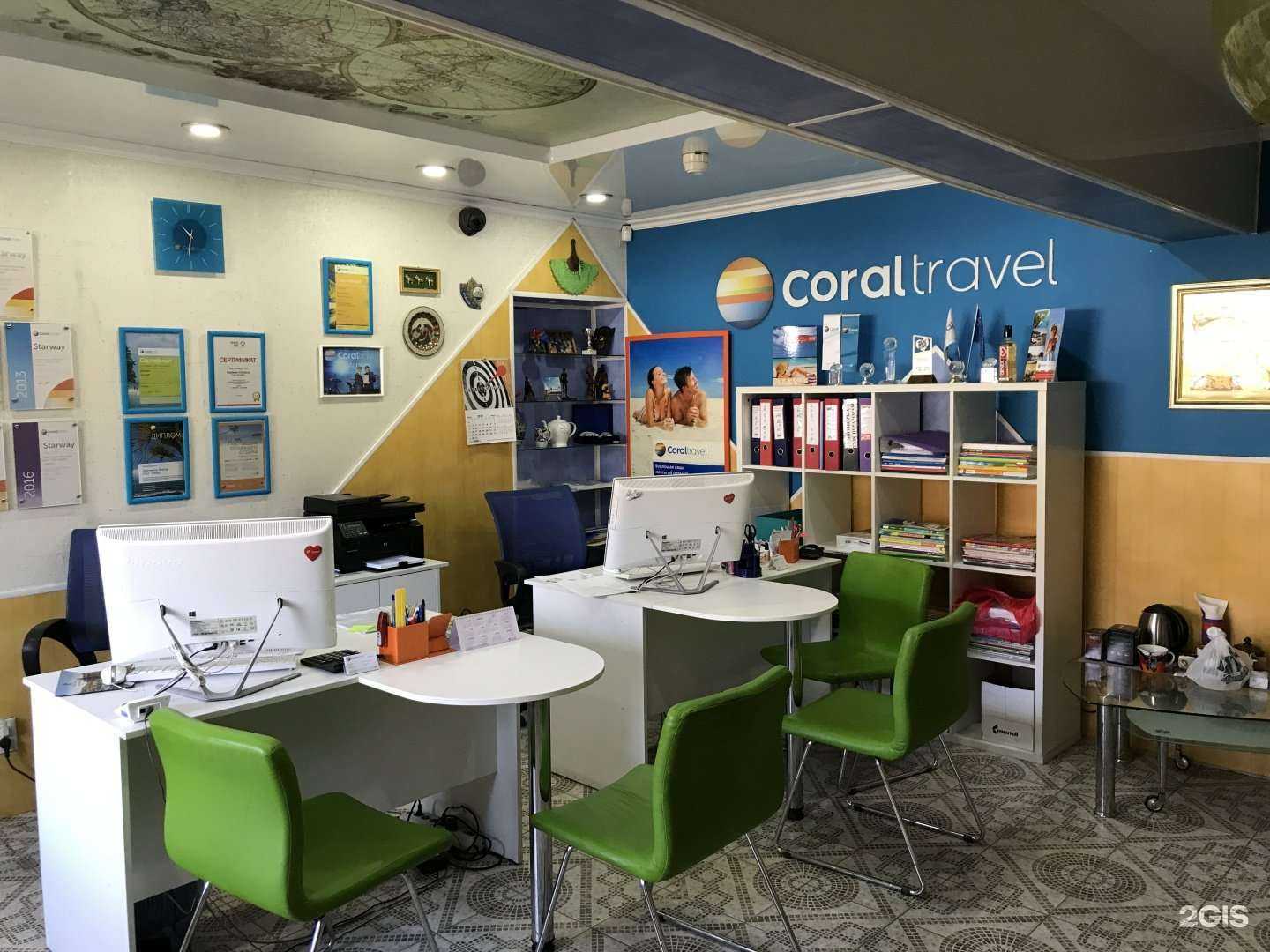 Отзывы на компанию Coral Travel в Кирове c фото