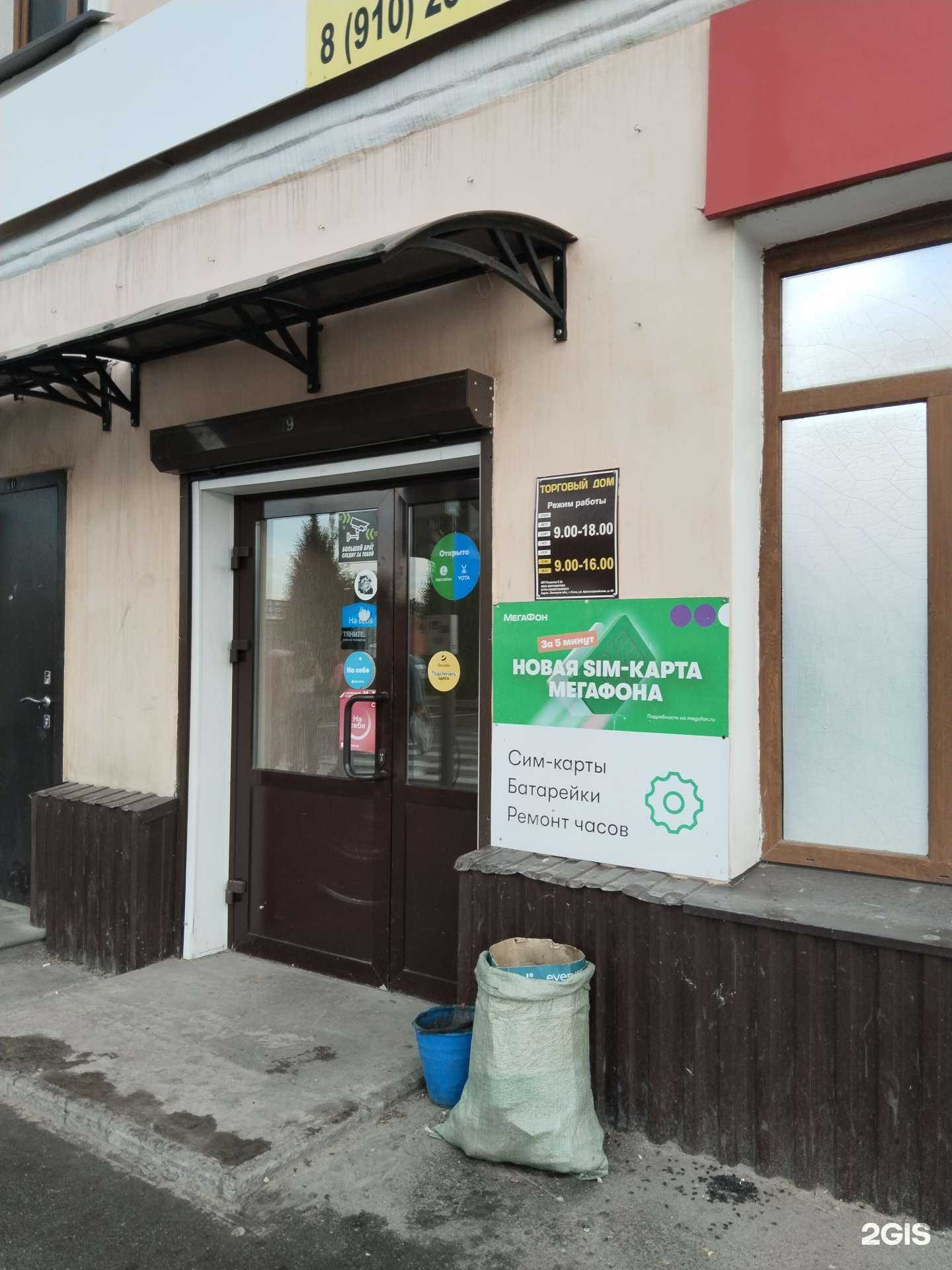 Отзывы на компанию Мастерская по изготовлению ключей в г. Елец c фото