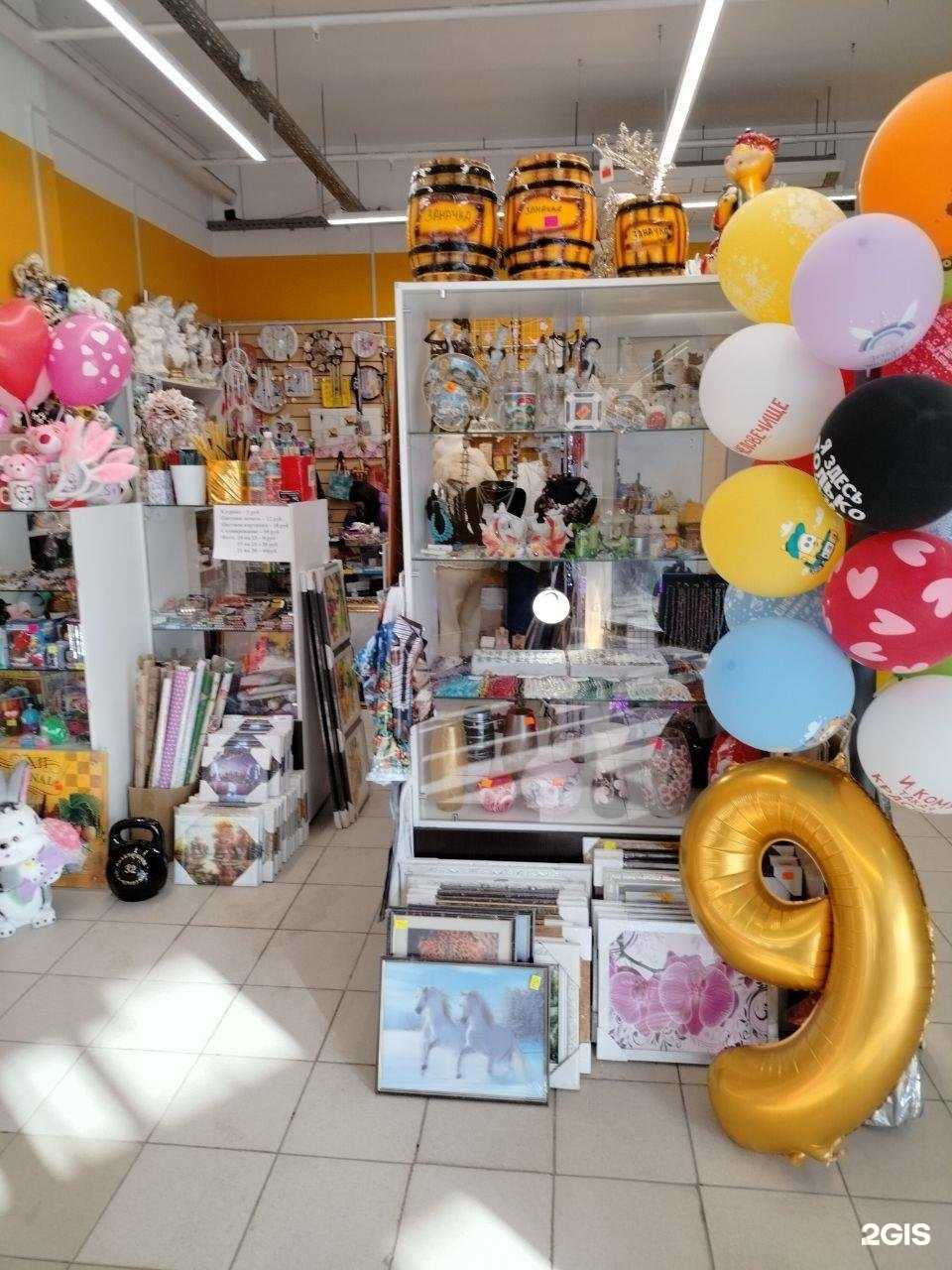 Отзывы на компанию Happy day в Пензе c фото