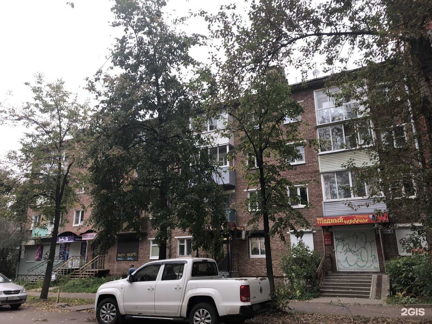 Отзывы на компанию Ювелирный салон в Ярославле c фото - фотография 2 из 2