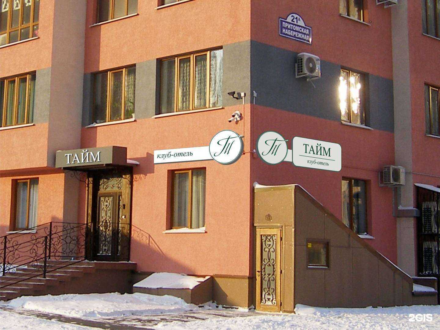 Отзывы на компанию Тайм в г. Кемерово c фото