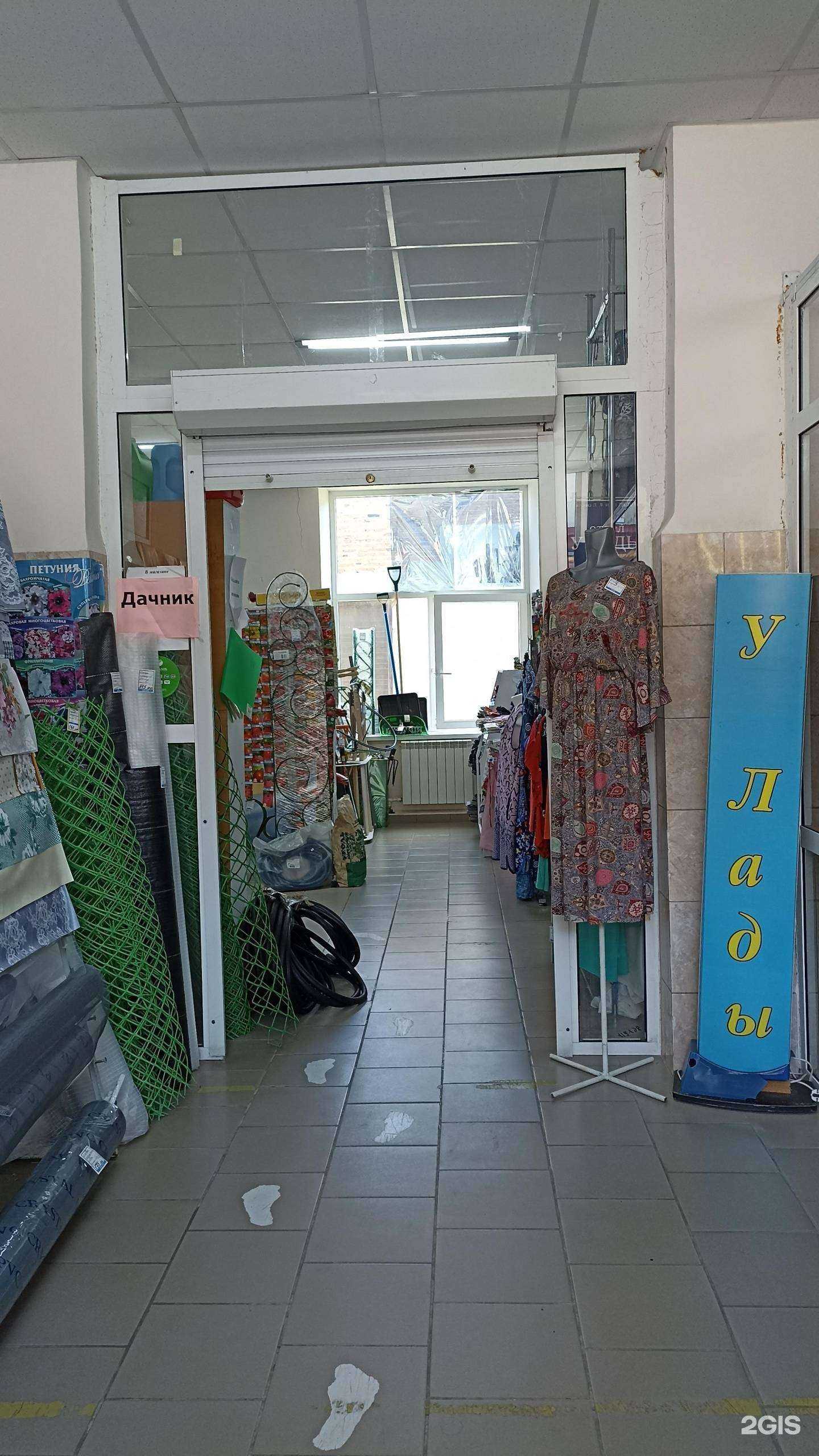 Отзывы на компанию Дачник в г. Ялуторовск c фото