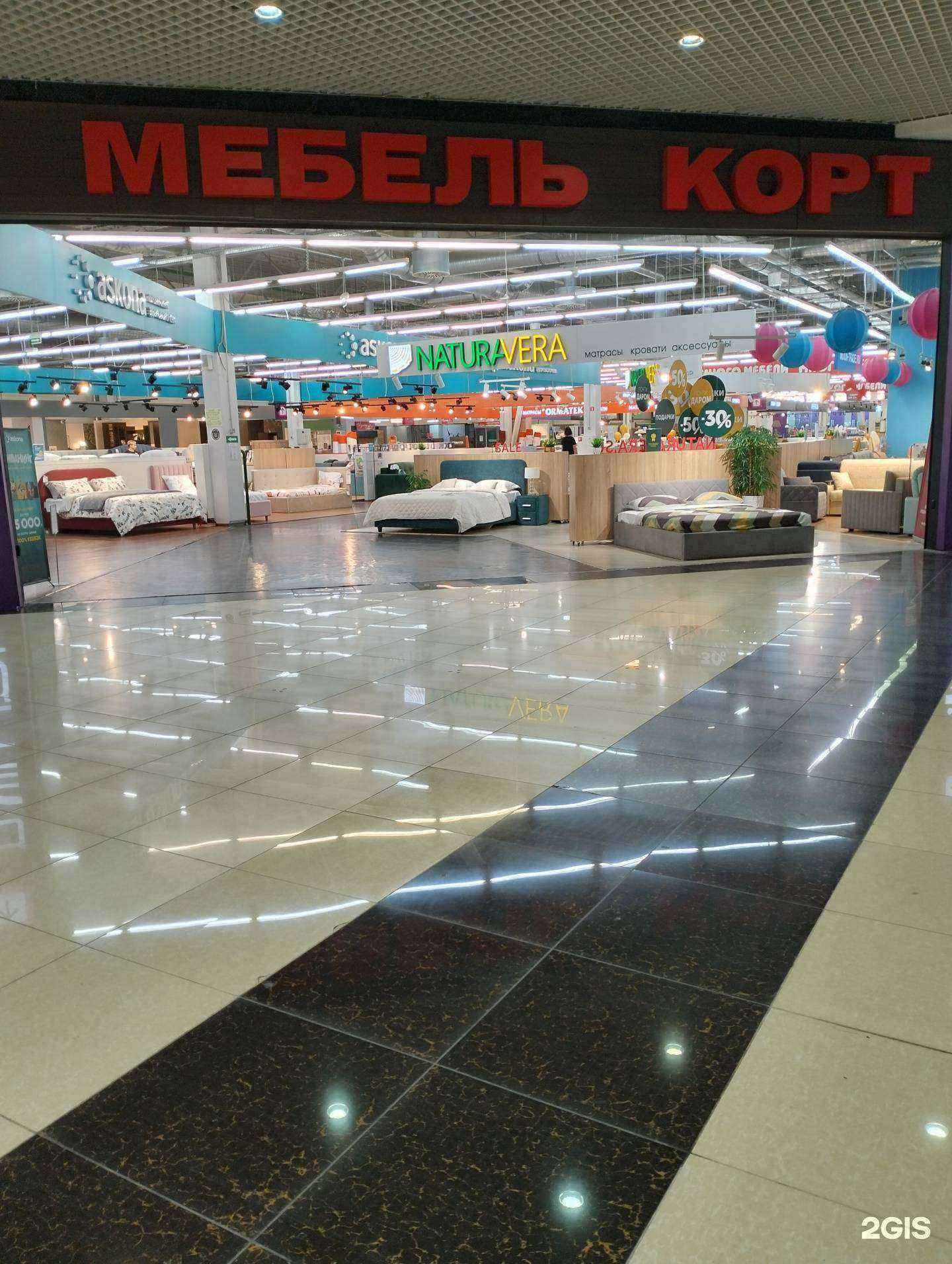 Отзывы на компанию Boss Sleep в Рязани c фото