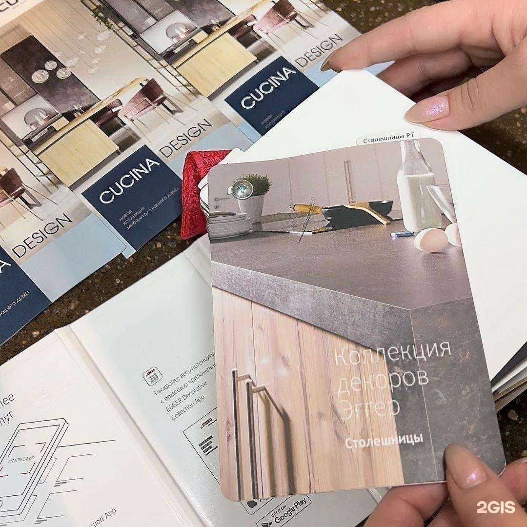 Отзывы на компанию Cucina в Реутове c фото