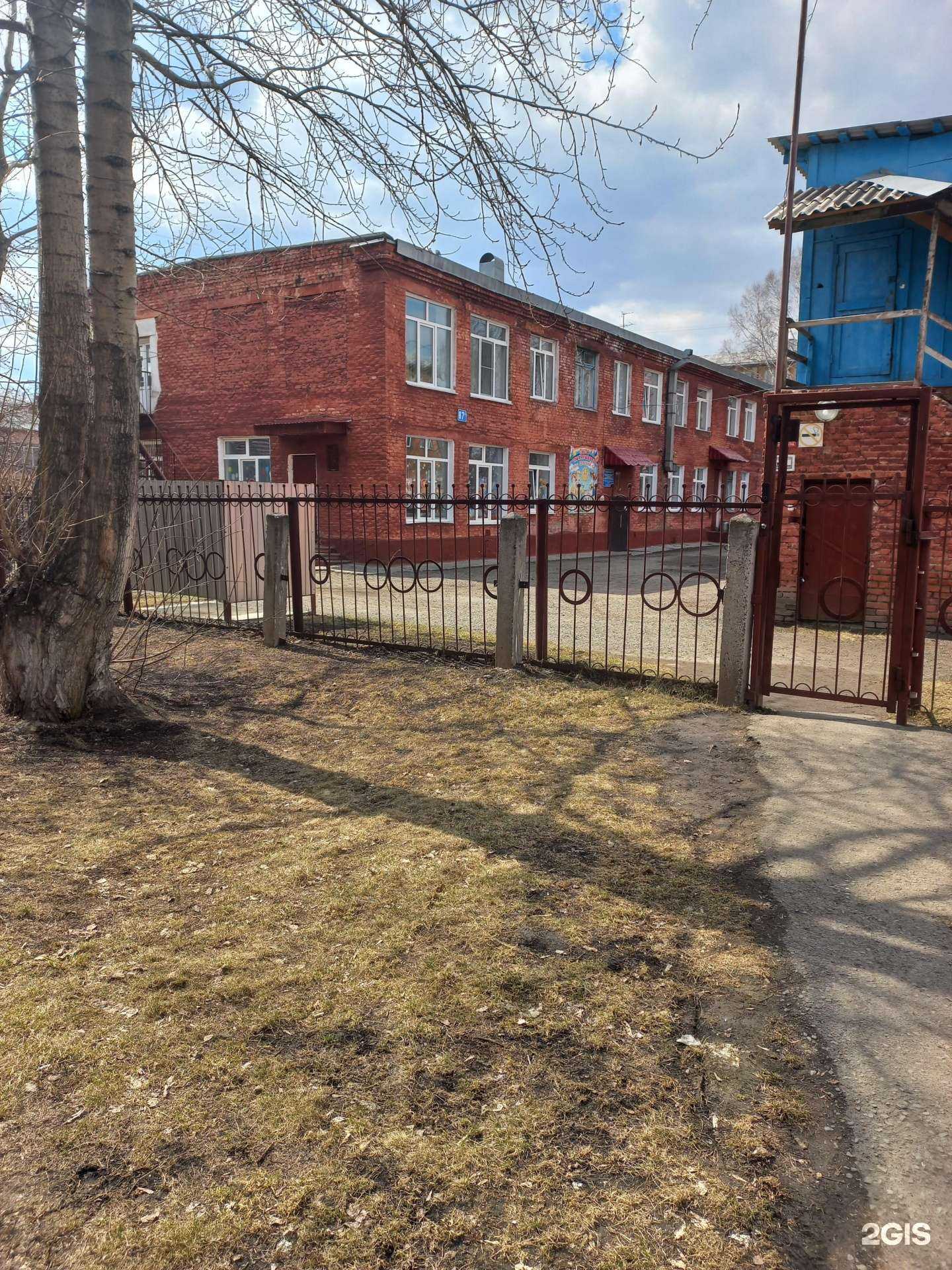 Отзывы на компанию Детский сад №93 общеразвивающего вида в Кемерове c фото