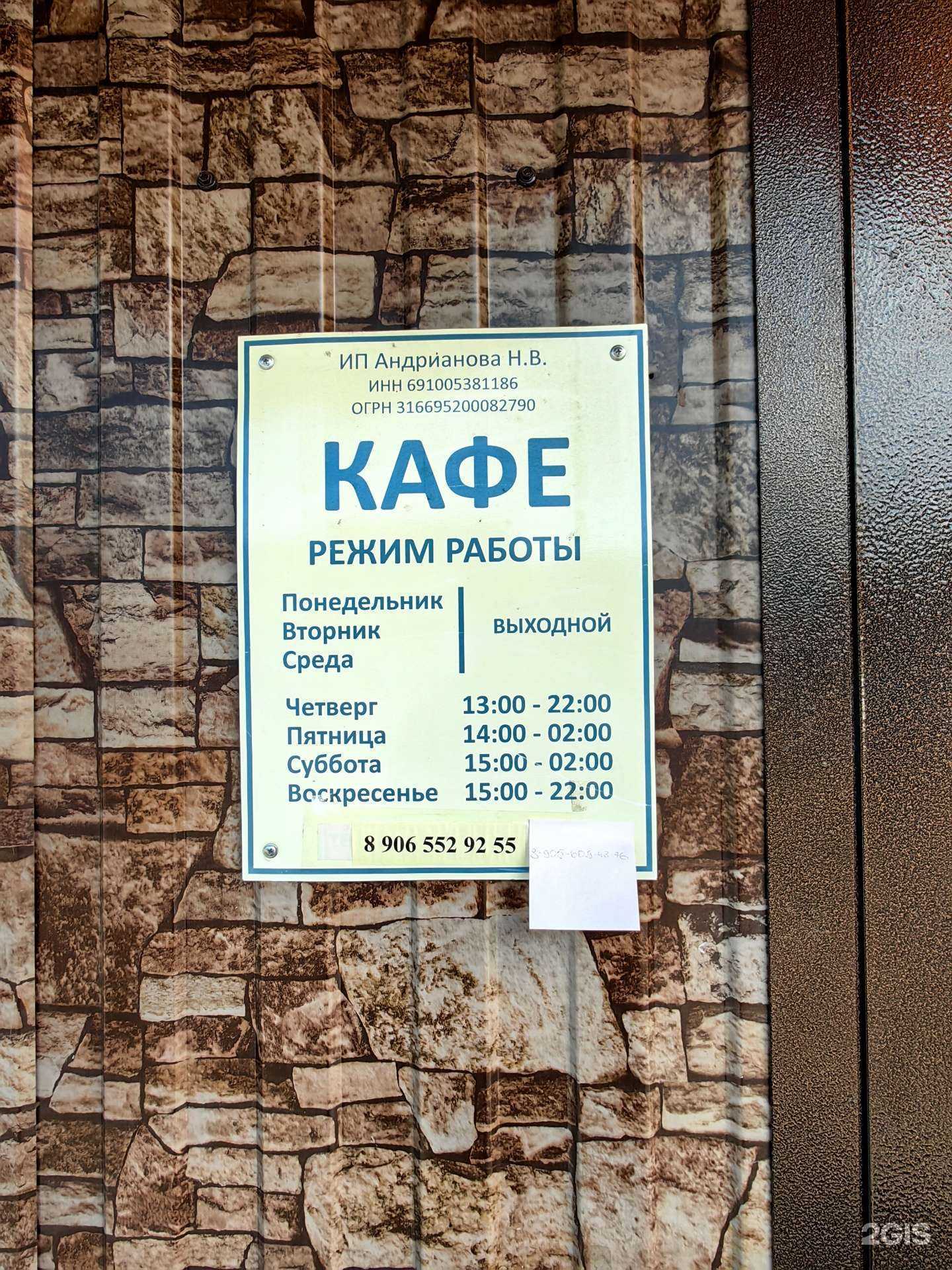 Отзывы на компанию Elite Club в Кимрах c фото