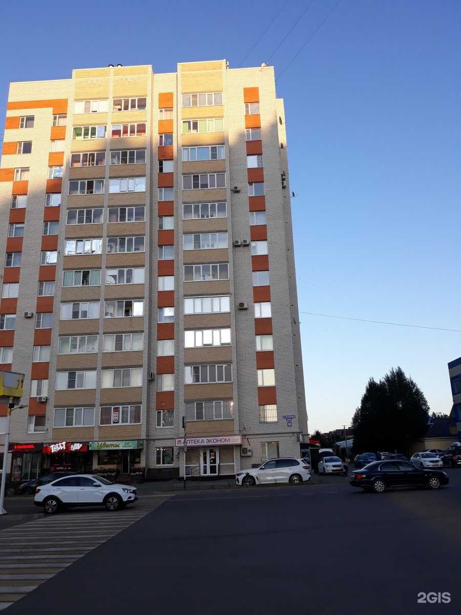 Отзывы на компанию Городская аптека в Ставрополе c фото - фотография 2 из 2