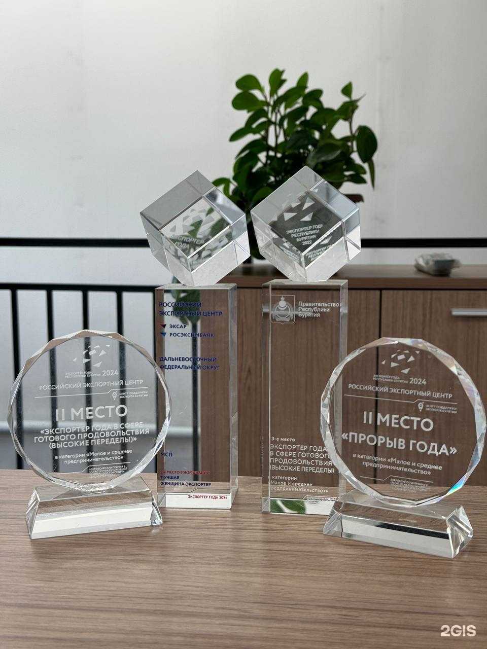 Отзывы на компанию Азия Вэд в Улан-Удэ c фото