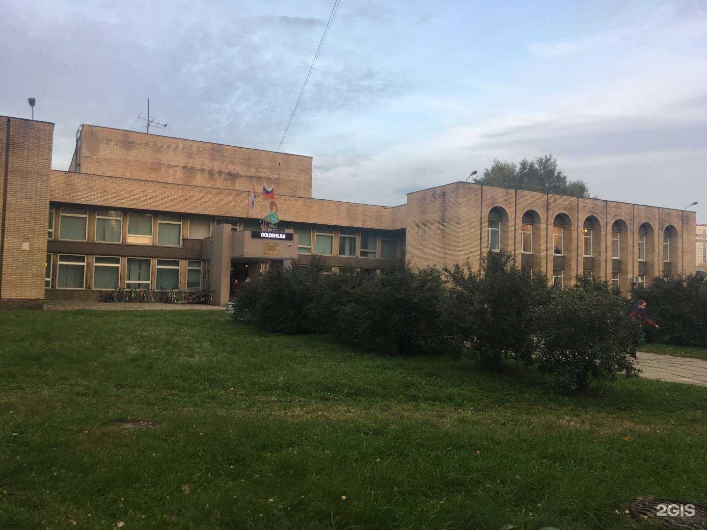 Отзывы на компанию АттраПати в Долгопрудном c фото - фотография 2 из 2