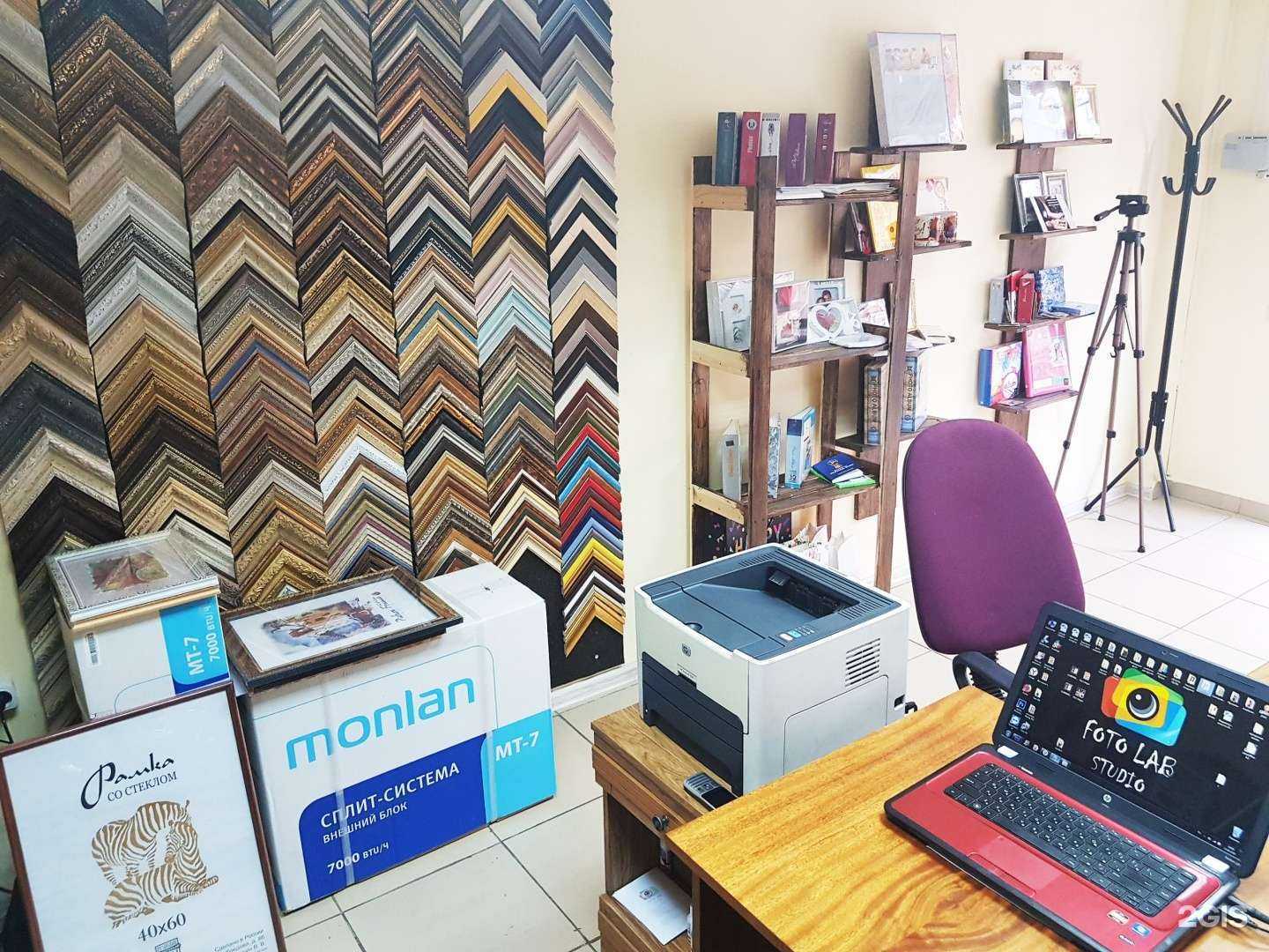 Отзывы на компанию ФотоРум в г. Краснодар c фото