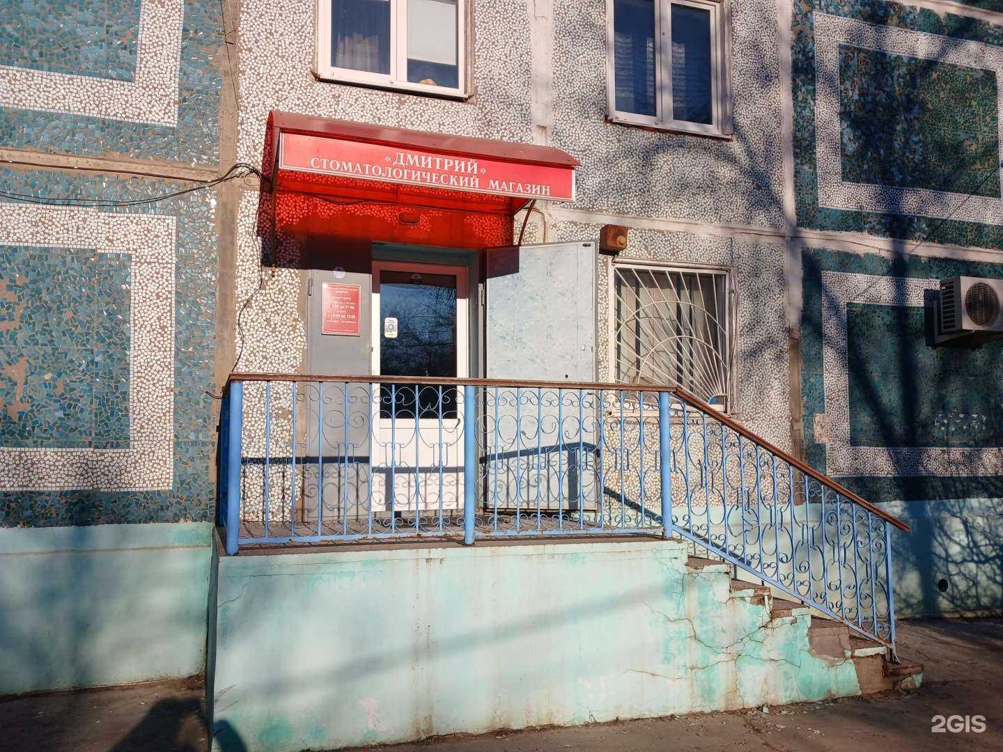 Отзывы на компанию Дмитрий в г. Астрахань c фото