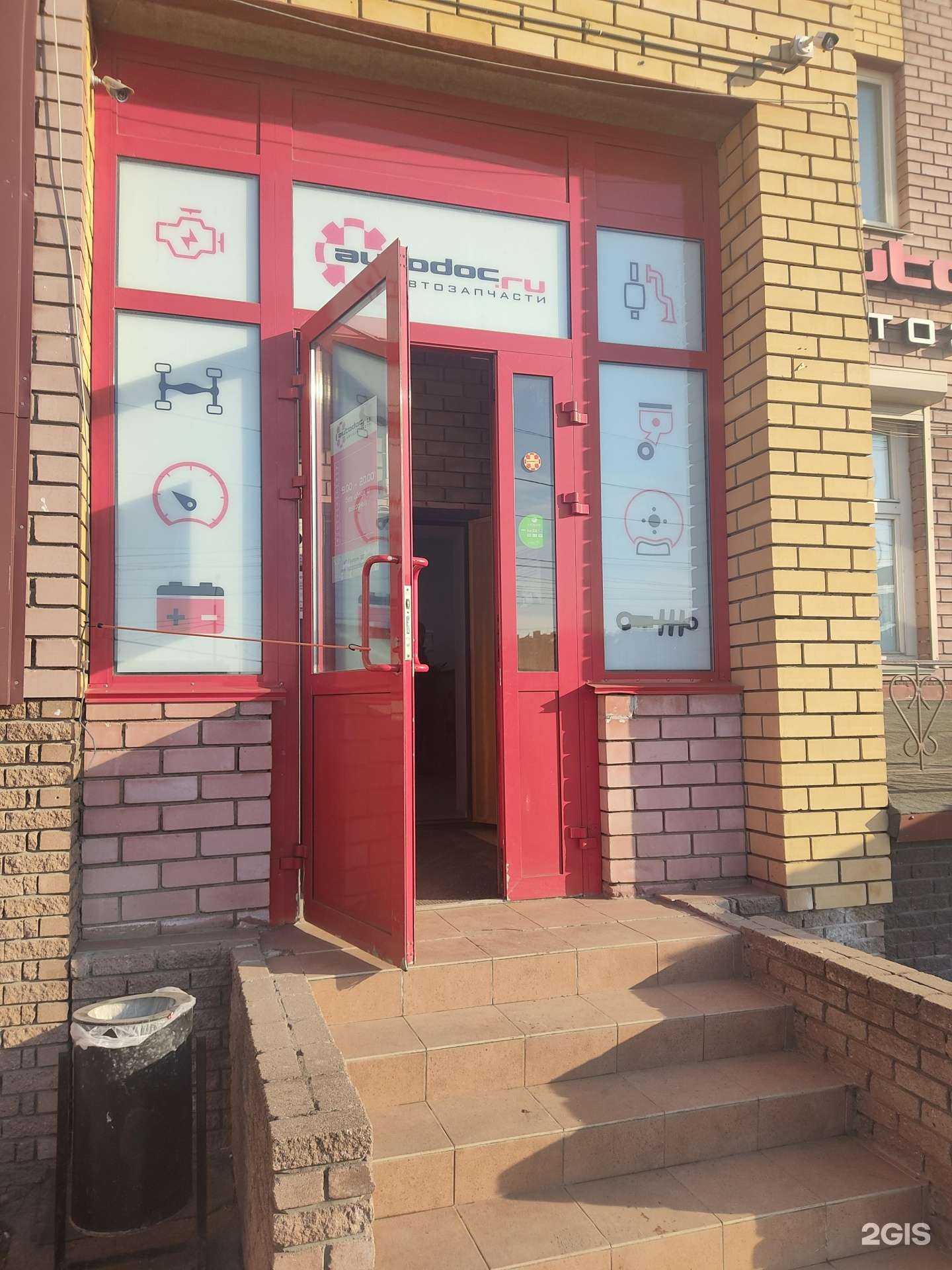 Отзывы на компанию Autodoc.ru в г. Нижний Новгород c фото