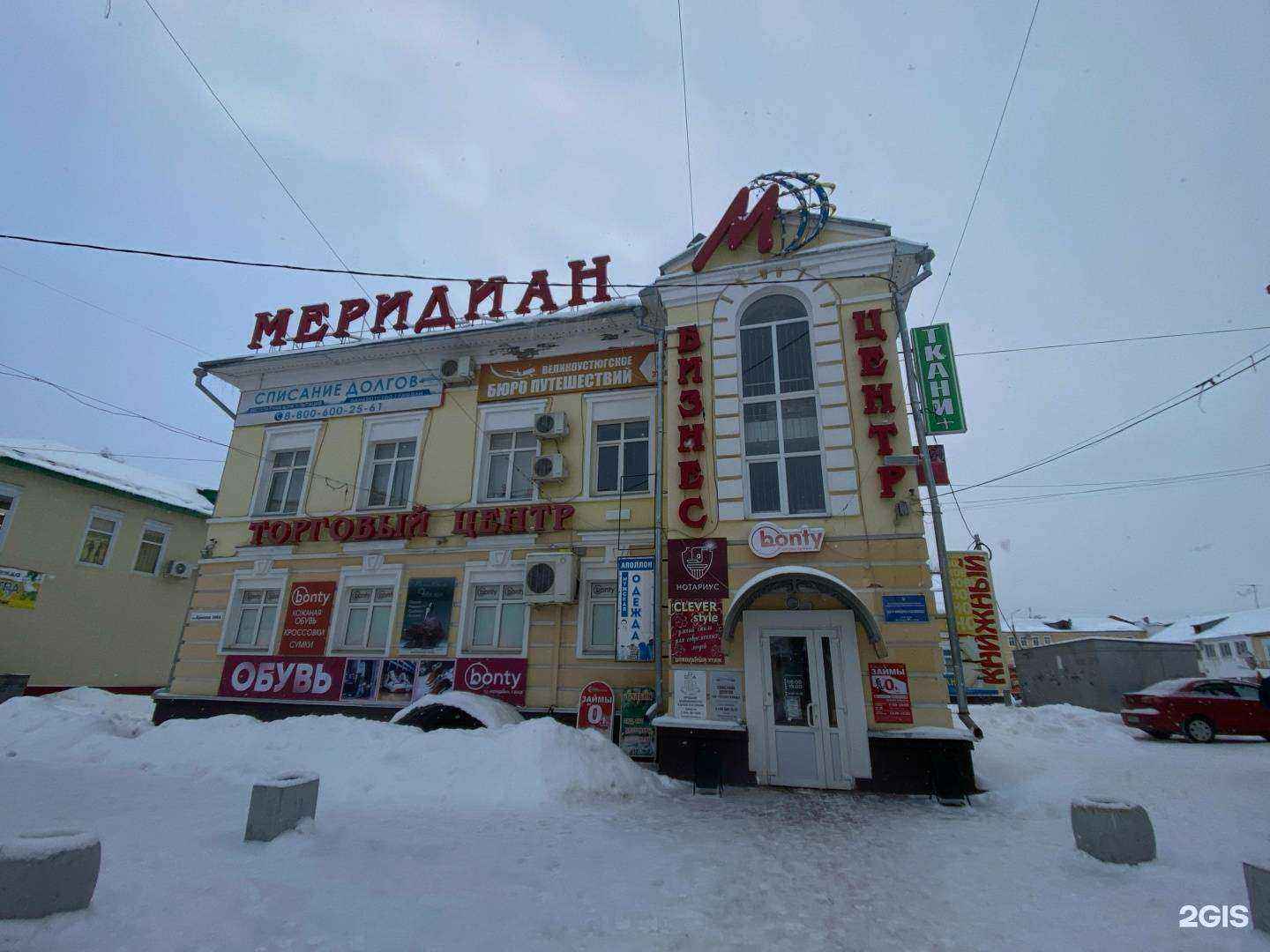 Отзывы на компанию Центр юридической помощи в г. Великий Устюг c фото