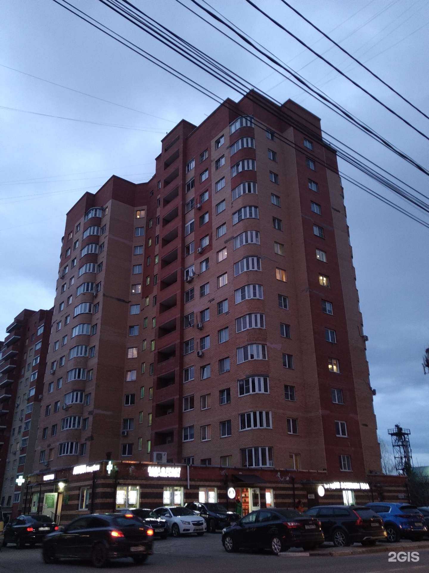 Отзывы на компанию Car battery в Звенигороде c фото - фотография 2 из 2