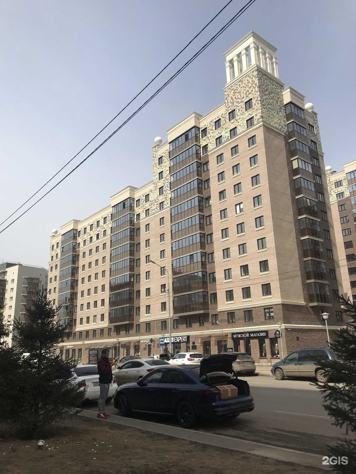 Отзывы на компанию 1001 образ в Красноярске c фото - фотография 2 из 2