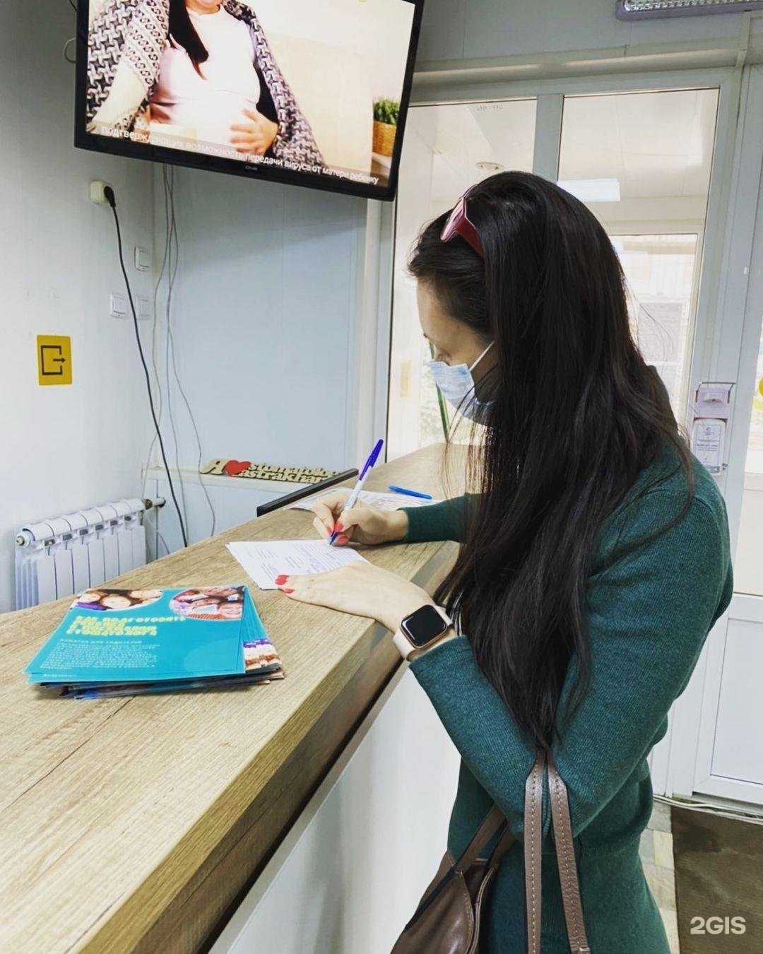 Отзывы на компанию Стоматологическая поликлиника №2 в Астрахани c фото