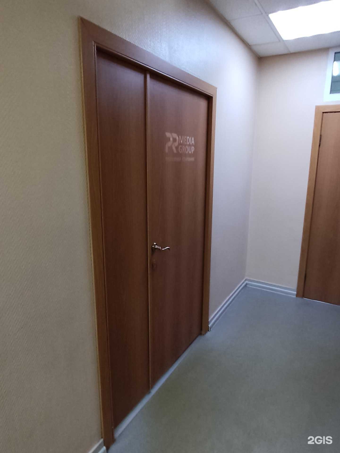 Отзывы на компанию Пиар Медиа ГРУП в г. Троицк c фото