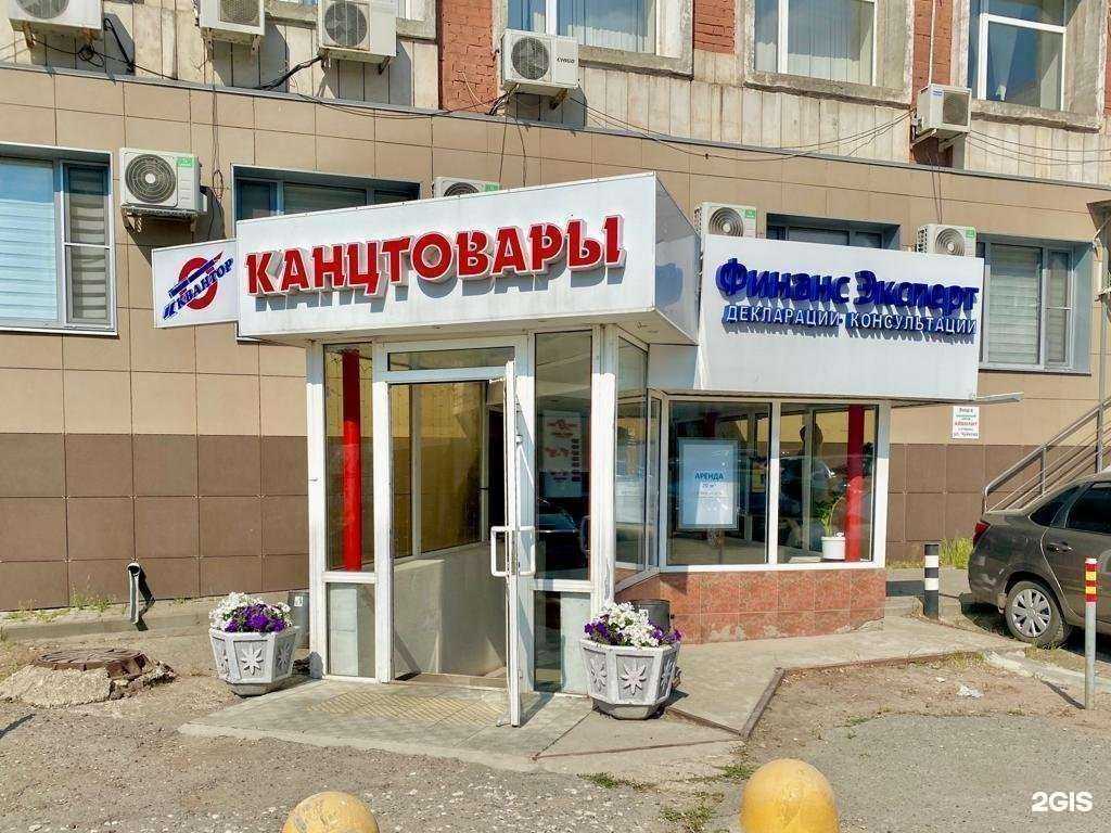 Отзывы на компанию Финанс консалт в г. Казань c фото