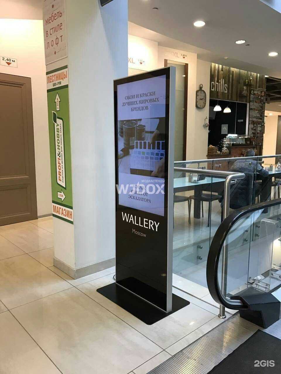 Отзывы на компанию Компания по продаже рекламного оборудования в Ижевске c фото