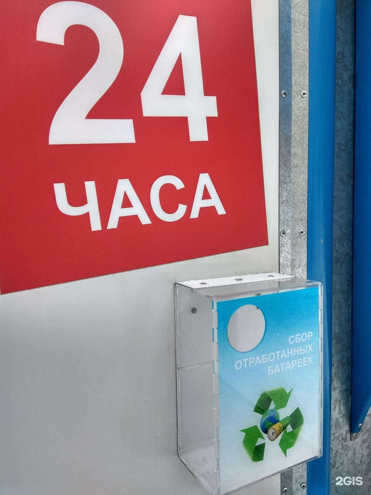 Отзывы на компанию Контейнер для батареек в Кирове c фото