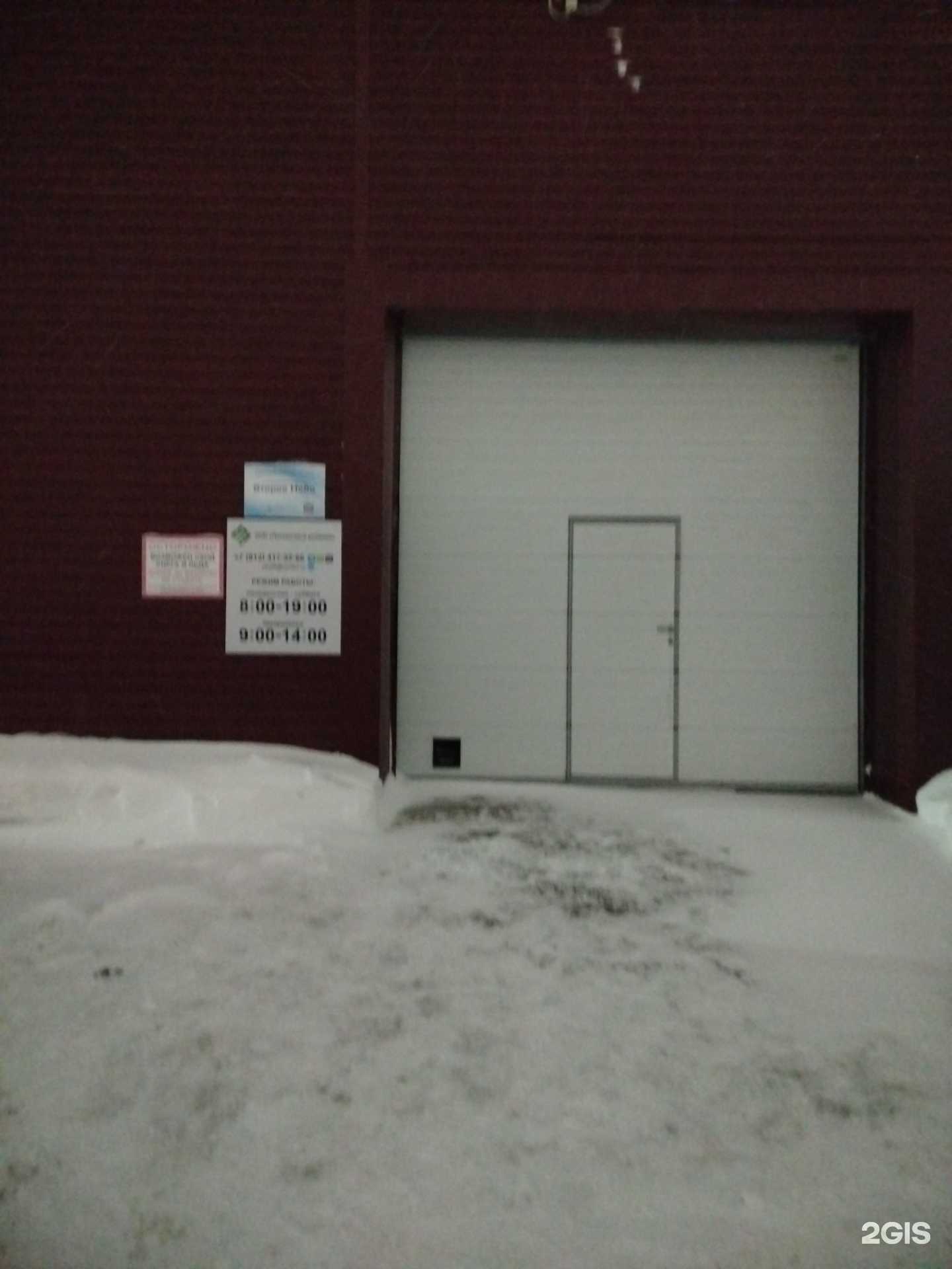 Отзывы на компанию Потолочные решения в г. Сургут c фото