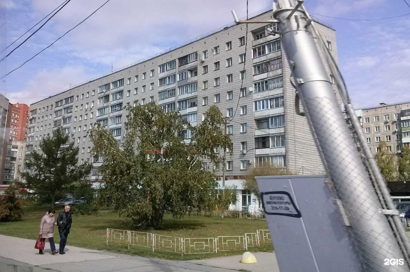 Отзывы на компанию Магнит косметик в Новосибирске c фото - фотография 2 из 2