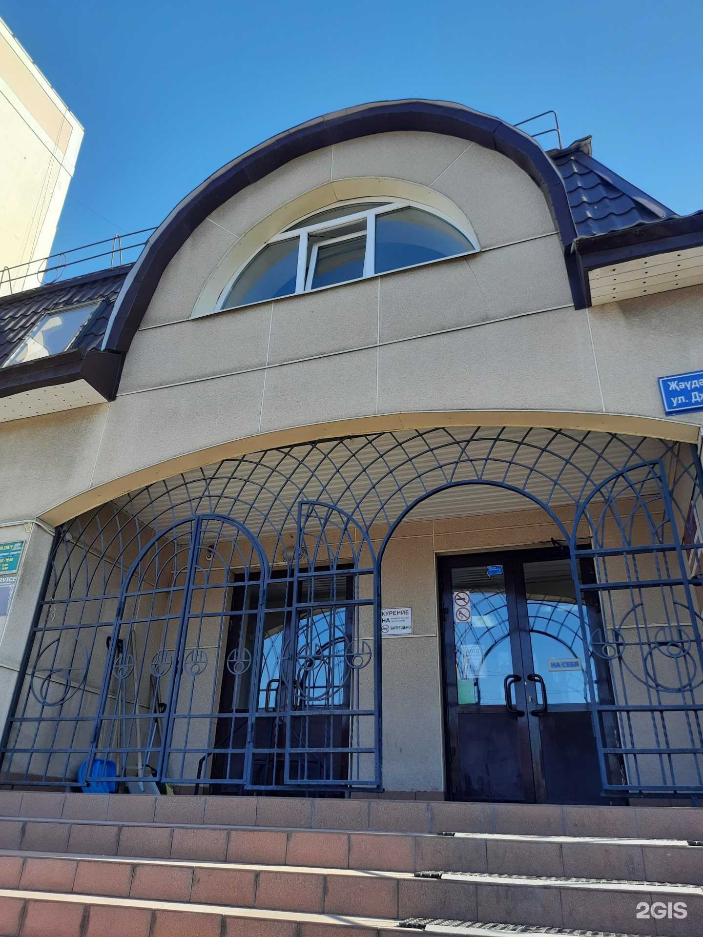 Отзывы на компанию Тамерлан в г. Казань c фото