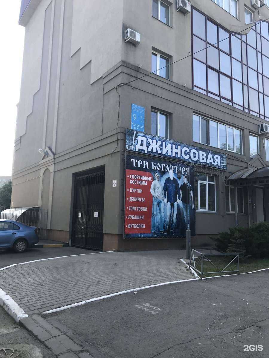 Отзывы на компанию Джинсовая рапсодия в Оренбурге c фото