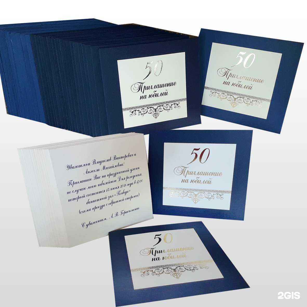 Отзывы на компанию Pro Бизнес в Краснодаре c фото