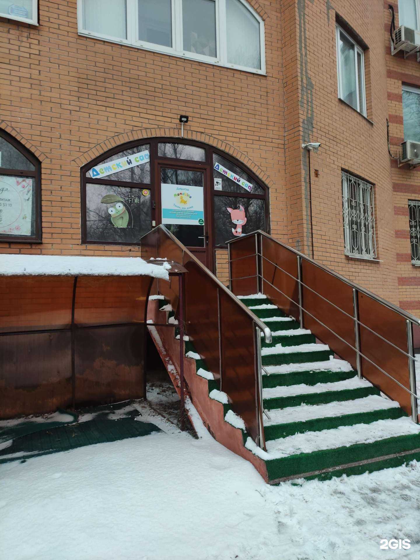 Отзывы на компанию Mamavita в Химках c фото