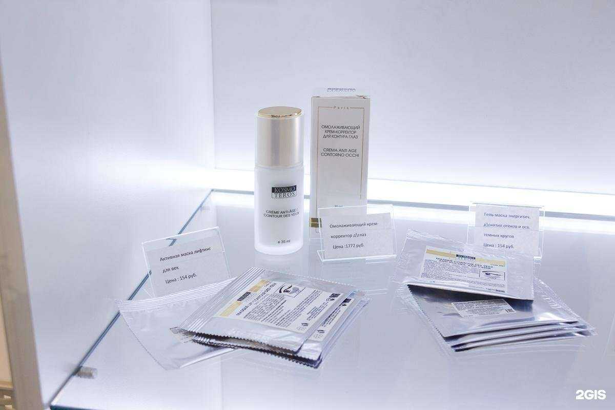 Отзывы на компанию Лазермед в г. Липецк c фото