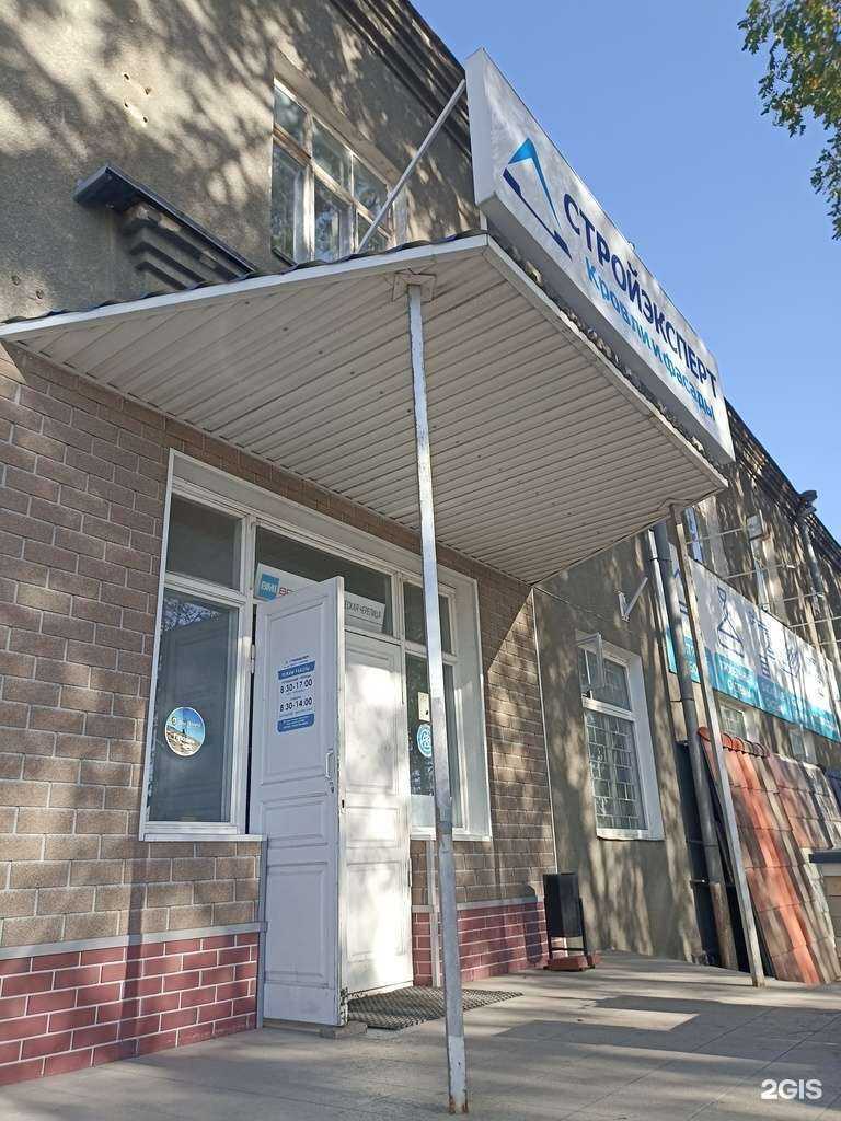 Отзывы на компанию Брик хаус в г. Пятигорск c фото