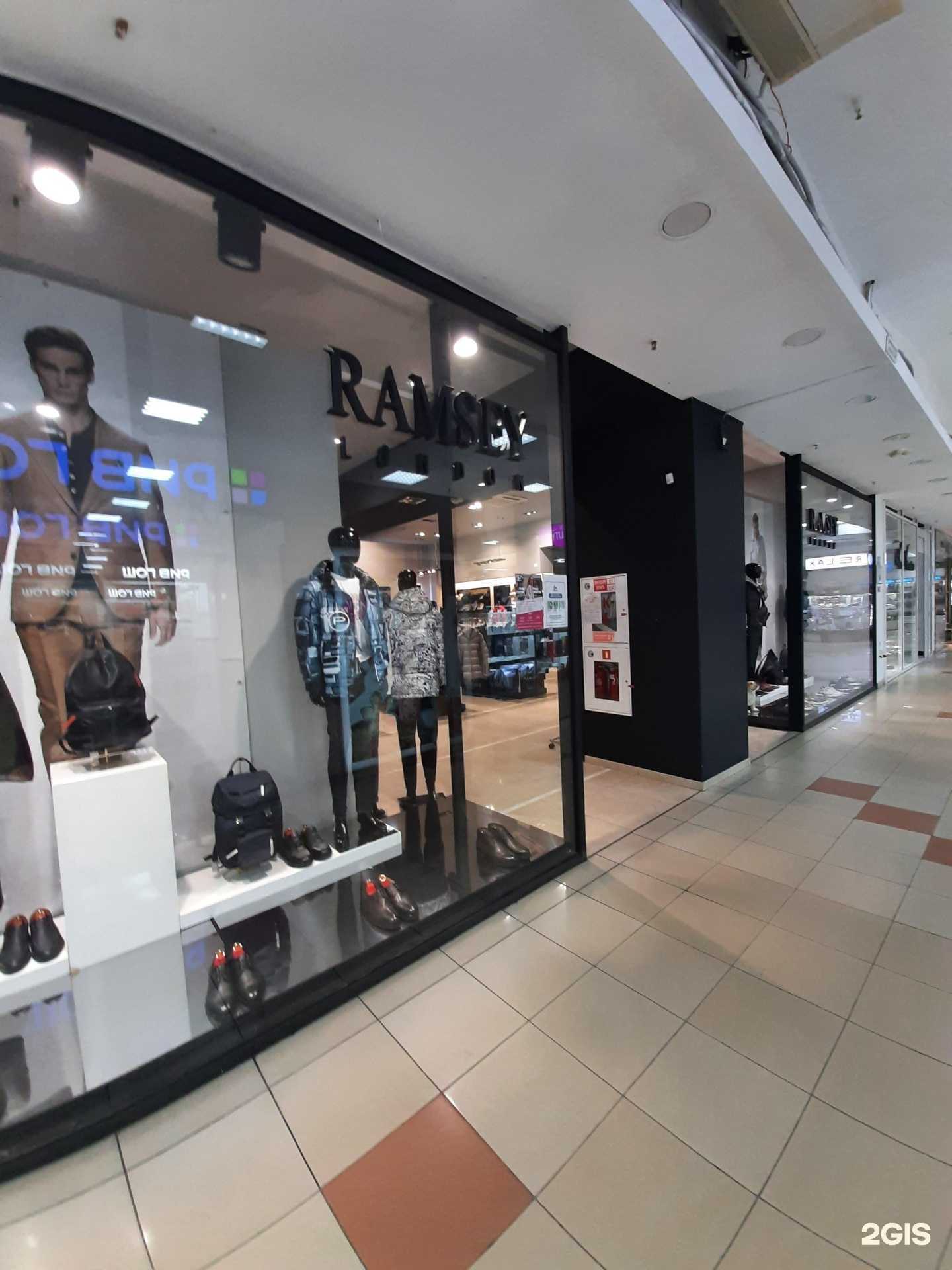 Отзывы на компанию Ramsey London в г. Омск c фото