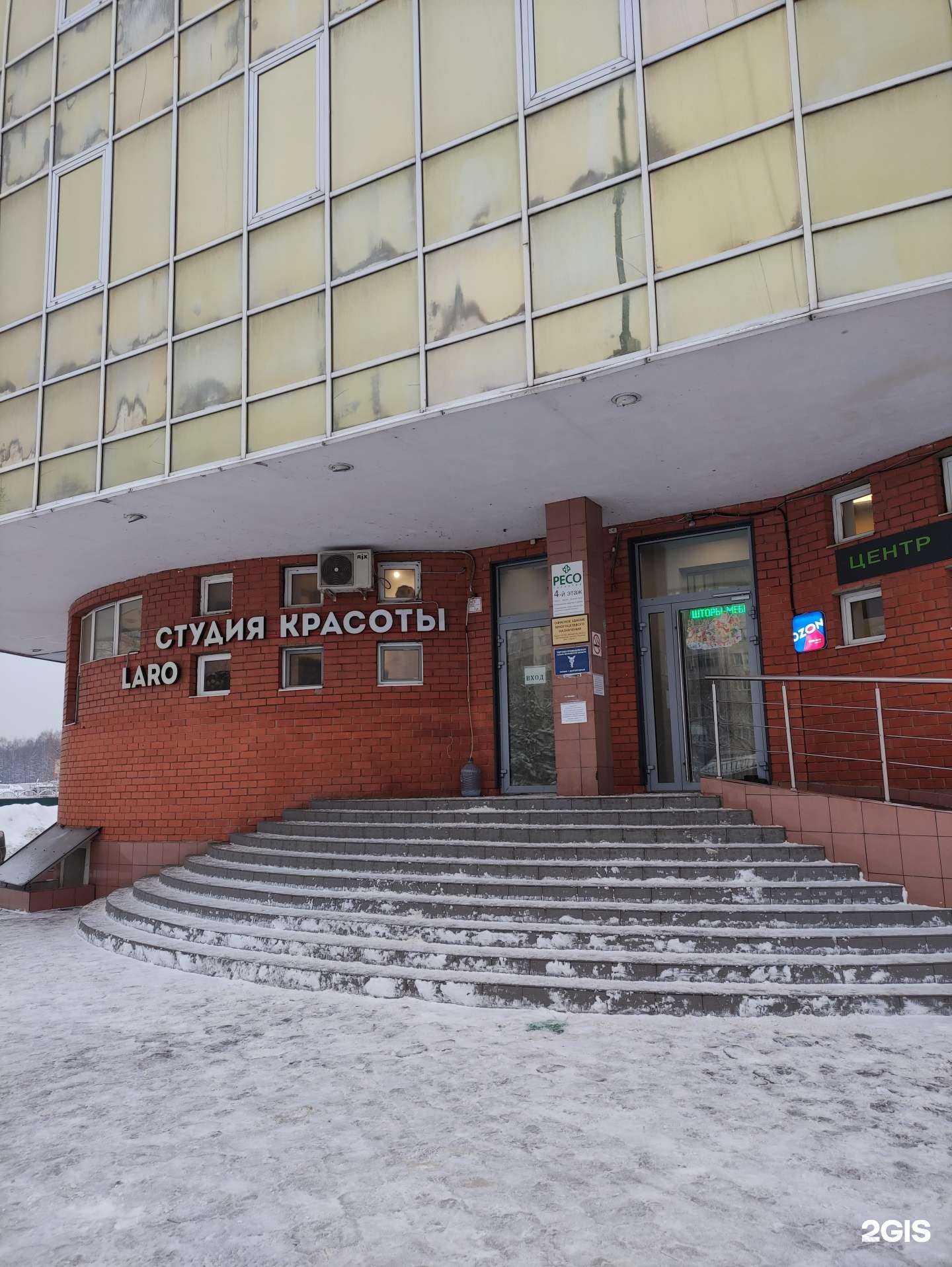 Отзывы на компанию Гуманитарика в Долгопрудном c фото