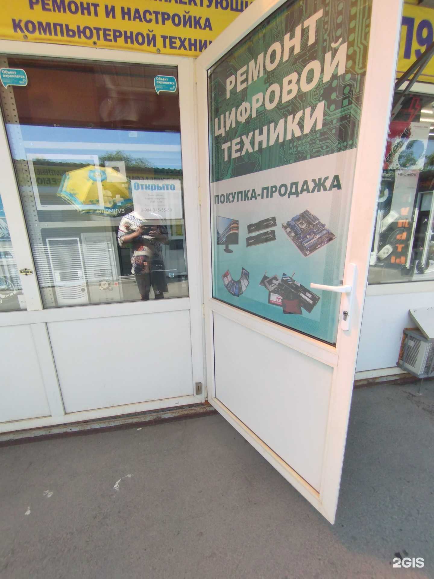 Отзывы на компанию Ремонт цифровой техники  в г. Ростов-на-Дону c фото