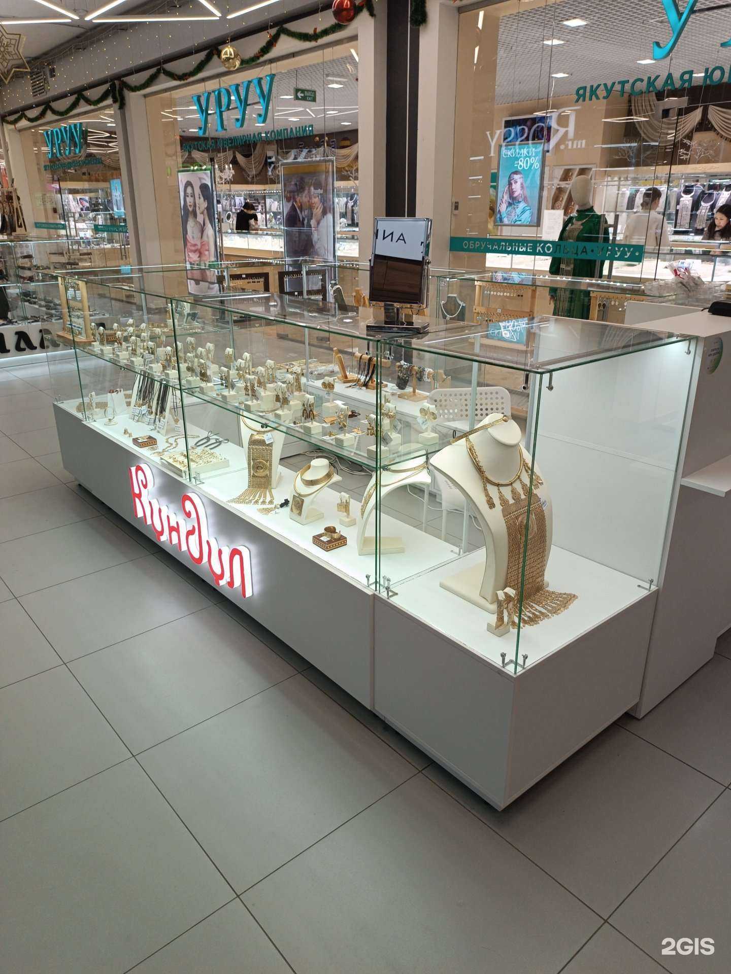 Отзывы на компанию Кундул в Якутске c фото