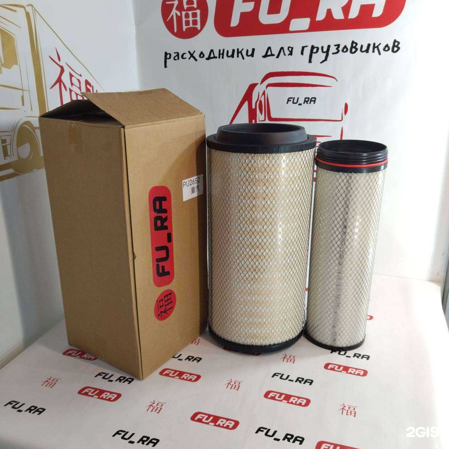 Отзывы на компанию Fura в Тюмени c фото