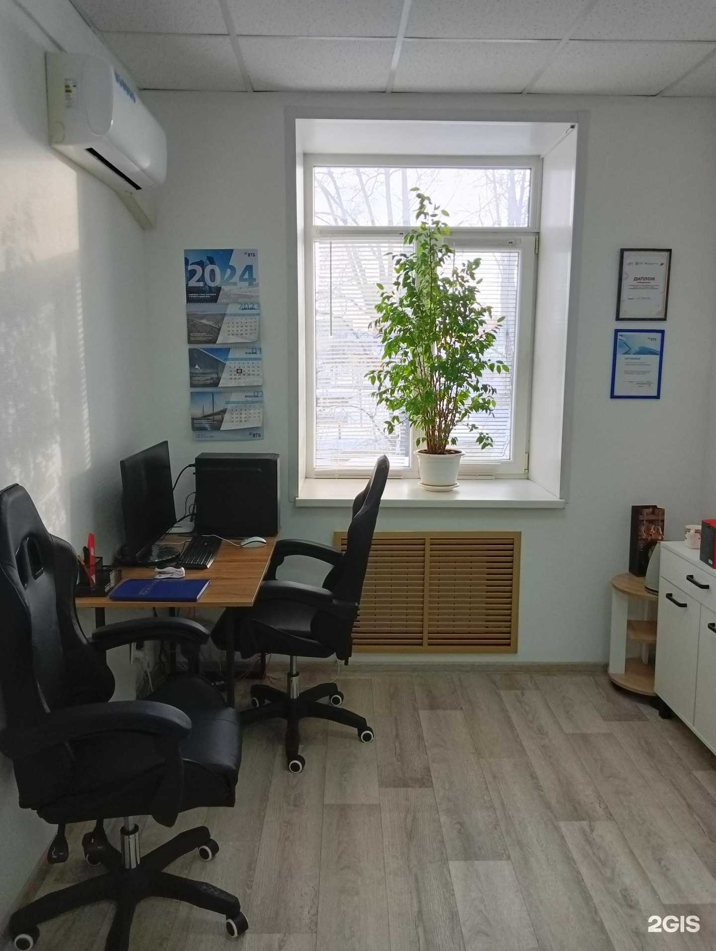 Отзывы на компанию Ratio&Lex в Саранске c фото