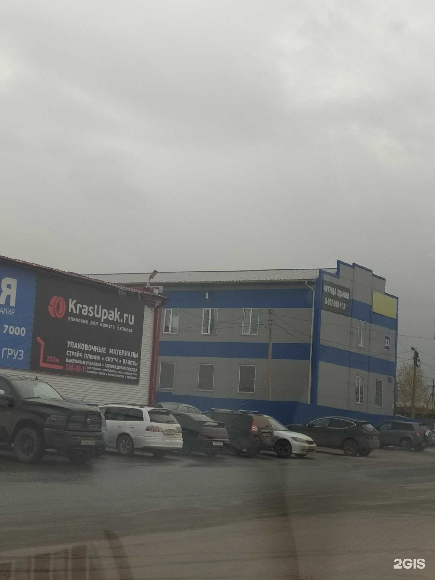 Отзывы на компанию Теплицы Мегаурожай в г. Красноярск c фото