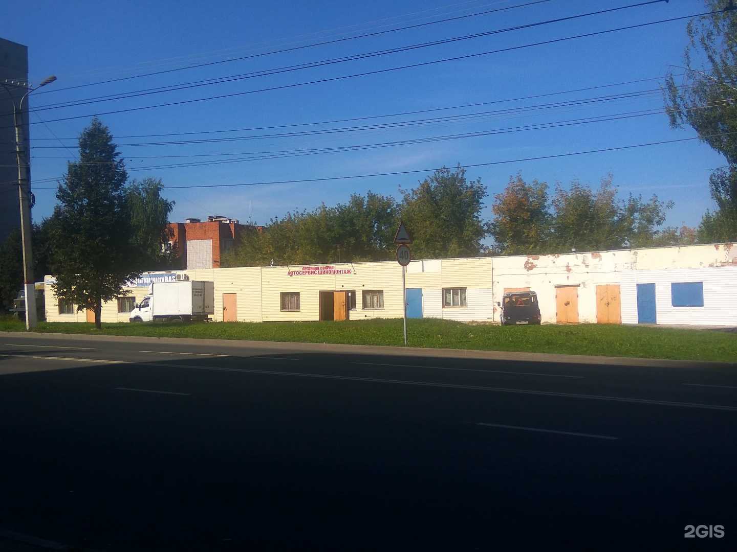 Отзывы на компанию Магазин автотоваров в г. Чебоксары c фото