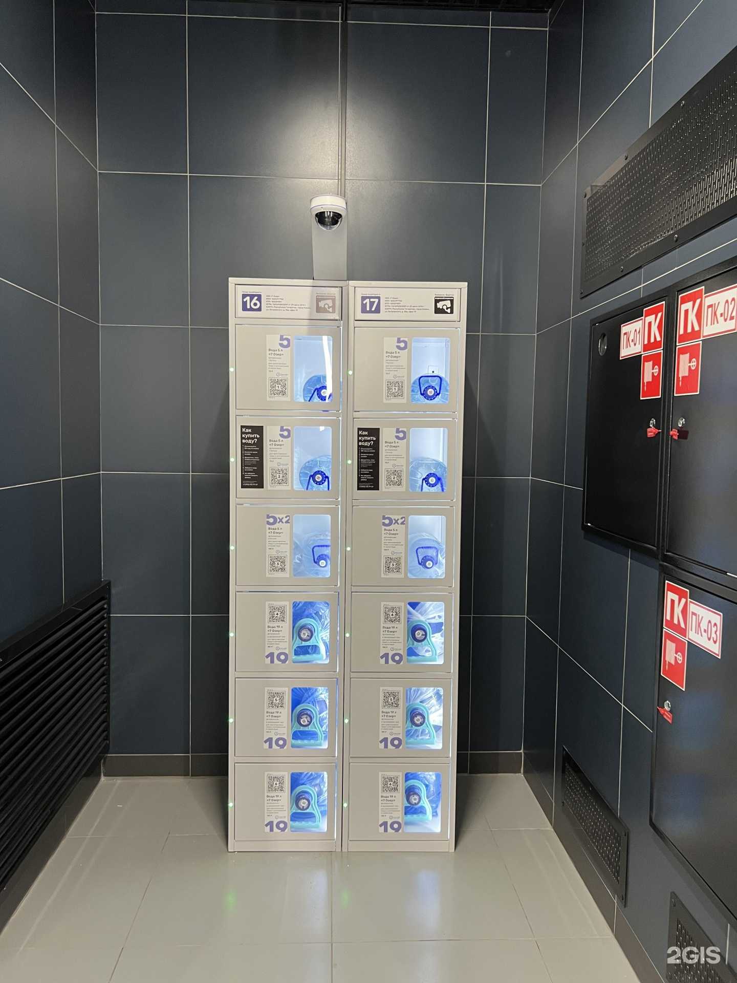 Отзывы на компанию Семь Озер в г. Казань c фото